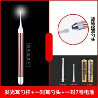 掏耳神器挖耳勺儿童发光耳勺宝宝挖耳朵采耳工具套装耳屎镊子带灯 [推荐款]金色发光耳勺