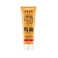 磨脚石去脚死皮老茧修脚神器磨脚神器精选火山石家用足部搓脚底 马油清足霜80g