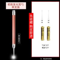 掏耳神器带灯挖耳勺挖耳朵掏耳勺儿童发光宝宝掏耳朵可视扣屎采耳 [双电池]玫瑰金 发光挖耳勺