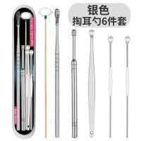 挖耳勺掏耳勺掏耳神器朵采耳工具扣耳屎套装成人耳勺螺旋式玫瑰金 普通耳挖6件套