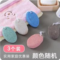 3个装双面磨脚石磨脚神器皮老茧搓脚石火山石搓脚板磨脚工具 [混色]-优质火山石-3个装
