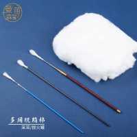 曼笛森3包采耳脱脂棉花清洁耳道卷棉棒裹掏耳朵护理洗耳吸水工具 采耳【棉球10g】*3包