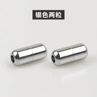 懒人鞋带绳免系彩色个性黑白色松紧鞋带扣免绑成人儿童鞋带装饰品 1对银色镜面扣(2粒)