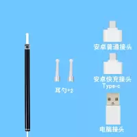 可视耳勺套装发光采耳工具成人掏耳朵神器带灯电动儿童挖耳勺清洁 经典黑(手机/电脑版)