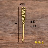 手工黄铜挖耳勺创意铜掏耳勺黄铜耳勺掏耳扒挖耳朵耙掏耳朵工具 木纹 +小铜环+3MM铜钥匙圈