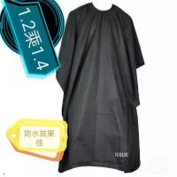 发廊专业焗油防水烫染剪发围布和服小工服围裙 1.2防水围布