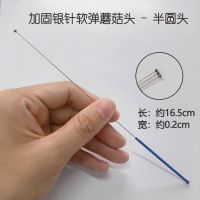 蓝色防滑柄半圆头蘑菇头单丝平头弹性采耳蘑菇头采耳工具挠痒痒 蓝色防滑柄半圆头蘑菇头1支