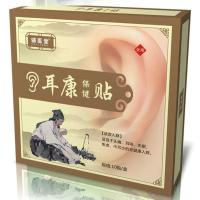 耳鸣贴耳聋神经性听力下降耳朵嗡嗡响耳背冷敷穴位贴 试用装(一盒)