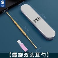 挖耳勺掏耳神器掏耳勺采耳工具套装老式成人挖耳钳勺掏耳朵扣屎抠 双头耳勺单支装【掏耳干净】.