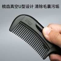 [微商同款]东施帛二代梳子空心量子专利免洗头控油去屑官方 东施帛二代裸梳1把(无盒装)