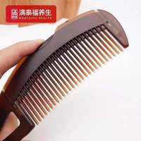 [新款三代]东施帛健康养生免洗头梳子宝梳子官方量子神梳 芯赫兹三代能量梳(裸梳)功效一致