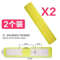 好媳妇拖把头替换头家用对折式挤水29cm吸水海绵拖把头替换装 新款2个(透明袋装) 通用型