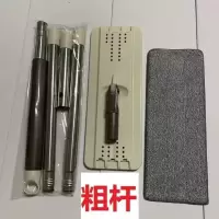 刮刮乐加粗拖把杆加绒替换布平板拖把杆子拖把配件墩布地拖配件 卡其色单头拖把32.5*12 粗杆子+板子+1片布