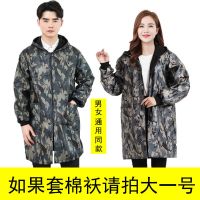 加肥加大工作服特大码加绒防水厨房围裙罩衣大人女士男士成人外套 男女通用同款--灰迷彩 如果需要小点的尺码请联系本店客服