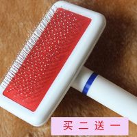 皮草刷子专用毛梳打理刷毛刷子水貂护理刷衣服羽绒服毛领梳理神器 白色