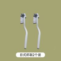 杯刷清洁长柄小刷子破壁机专用水杯清洗神器杯子刷奶瓶的涮子套装 日式刷[硬毛2个装]