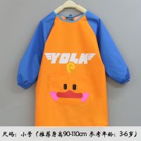 罩衣儿童开学画画衣吃饭防水防油防污可爱宝宝绘画幼儿园长袖围裙 橙黄色 3至6岁 90至110厘米高