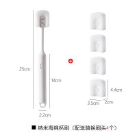 纳米海绵杯刷长柄奶瓶保温杯瓶魔力擦无死角去污清洁洗杯刷子 纳米海绵杯刷(送4个替换刷头)