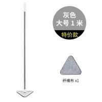 大号三角拖把多功能擦墙面顶棚拖地板擦车玻璃清洁刷除尘可旋转拖 2节杆(1米1)纤维头1(特价款)