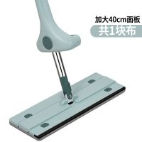 免手洗平板托把加大懒人家用拖把布免洗平板防静电干湿墩布一拖净 40CM大号免手洗共1块布 绿赠刮刀