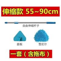 坚贸360清理迷你三角拖把180度旋转清洁神器可伸缩旋转万能小拖把 [伸缩款55~90cm]一套 含拖布