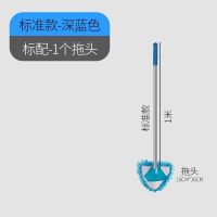 坚贸360°无死角懒人清洁吸水除尘180°旋转伸缩迷你三角小拖把万邦 蓝色 1米伸缩杆+1块布