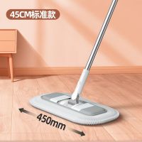 南方生活大号平板拖把干湿两用尘推棉线免手洗拖布木地板墩布家用 升级加宽加大45CM[拖布*1]