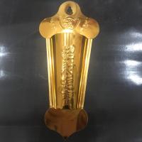 合金拜神拜祖香镀金壁炉大门竹签可钉香灰筒 小号金色