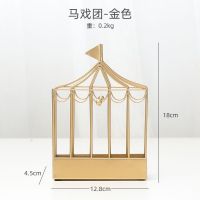 北欧铁艺蚊香架创意鸟笼蚊香托盘家用香炉盘檀香接灰盘挂式蚊香炉 北欧马戏团金色