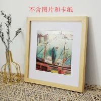 正方形实木相框挂墙33 38 30 35 40 45 50 60 68十字绣钻石画画框[7月20日发完] 原木色 方8寸