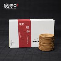 宽和天然檀香盘香净化空气檀香熏香家用卧室厕所沉香盘香 2H艾香(约5cm直径)