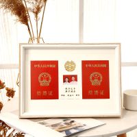 情侣夫妻结婚登记证照相框摆台婚姻证件照婚纱照实木喜字相框 升级版喜字相框(约23*32厘米)