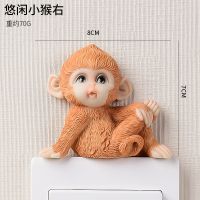 萌猴插座遮丑开关贴墙贴保护套立体家用创意个性卡通3d小猴子装饰 悠闲小猴右