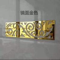 电视墙背景墙边框3D立体墙贴自粘亚克力镜面墙贴墙上装饰吊顶装饰 高粘度 镜面金色 22厘米长6厘米宽 5片