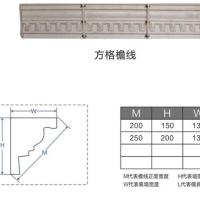 [厂家直销]罗马柱装饰线条摆件欧式线条模具屋檐线模具别墅腰线 斜面16小方格 阳角1个