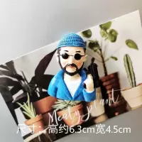 这个杀手不太冷冰箱贴卡通磁力贴树脂磁贴吸铁石立体留言贴磁性贴 杀手大叔[带磁铁]