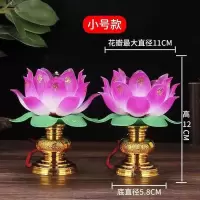 LED发亮供灯插电莲花灯座观音菩萨佛前供灯佛堂电蜡烛佛长明灯 小莲花灯座(一盏装) 钨丝款暖光(灯泡拍一对发两对)