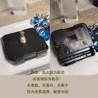 新款天普创意客厅电视沙发背景墙装饰超大静音石英钟表DIY挂钟贴 机芯[无表盘无指针无数字]老客拍 小号带秒针[墙面空余4