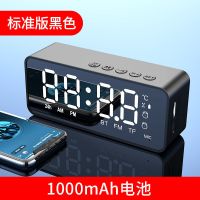 闹钟学生可充电蓝牙电子音箱超响简约宿舍夜光闹钟音响多功能初中 黑色 标准版[单组闹钟-单种铃声]