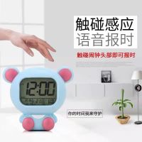 智能卡通语音报时闹钟学生卧室静音多组闹玲触碰感应音乐电子钟表 蓝色 初级款[一组闹钟不含电池]5%选择
