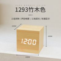 静音木头闹钟个性时尚LED声控床头立体创意温度日期小闹钟创意 1293竹木色