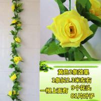 仿真九头玫瑰花藤塑料花藤条绿叶假花装饰管道装饰空调管装饰 黄色一包[2条]