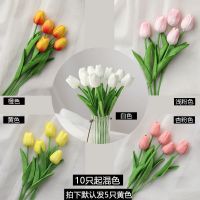郁金香仿真花束手感高档插花客厅假花北欧装饰摆设花餐桌拍摄道具 [pu短款5枝]-联系备注颜色数量