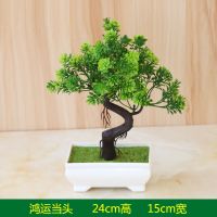 仿真迎客松假花盆栽绿植物盆景松树室内客厅家居装饰品桌面摆件设 仿瓷盆+鸿运当头绿色