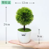 仿真花清新绿植盆栽假花草球迎客松发财树桌面装饰电脑桌隔断摆件 松针盆栽(塑胶盆)