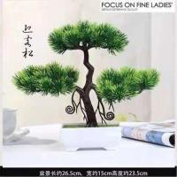 假花塑料花干花仿真花客厅餐桌摆件花束装饰品绿植植物小盆栽摆设 松树(绿色)