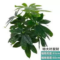 假树仿真发财树盆栽景客厅室内落地装饰树大绿植塑料花假植物摆件 18叶大叶发财树 不带盆 送草