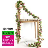 仿真玫瑰花藤吊顶花管道遮挡装饰假花藤条缠绕塑料藤蔓婚庆仿真花 40朵紫色小玫瑰()