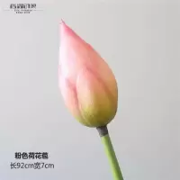 仿真荷花假花仿真荷叶影视装饰摆设道具装饰仿真花苞莲蓬胶质手感 粉色荷花苞