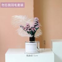 满天星干花花束ins风客厅卧室装饰布置天然风干真花家居花瓶摆设 勿忘我套装(含瓶)